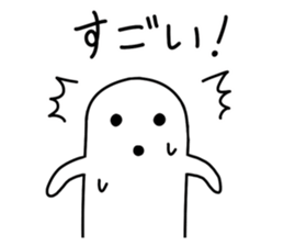 White HANIWA sticker #3610556