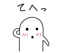 White HANIWA sticker #3610557