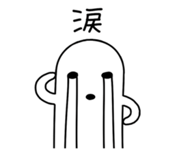 White HANIWA sticker #3610562