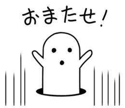 White HANIWA sticker #3610565