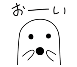 White HANIWA sticker #3610566