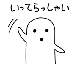 White HANIWA sticker #3610567