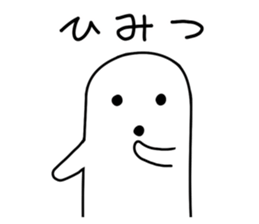 White HANIWA sticker #3610568