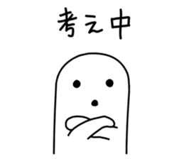 White HANIWA sticker #3610570