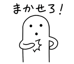 White HANIWA sticker #3610571