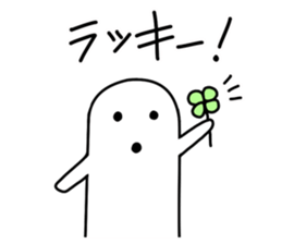 White HANIWA sticker #3610572