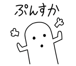 White HANIWA sticker #3610574