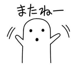 White HANIWA sticker #3610577