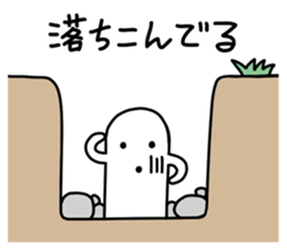 White HANIWA sticker #3610579