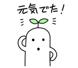 White HANIWA sticker #3610580