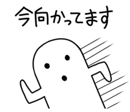 White HANIWA sticker #3610583
