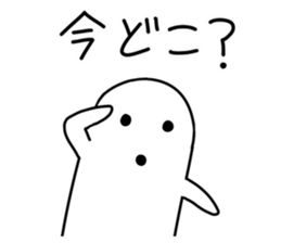 White HANIWA sticker #3610584