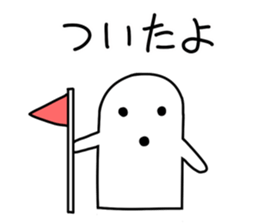 White HANIWA sticker #3610585
