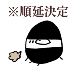 Rice Ninja Battle sticker #3610612