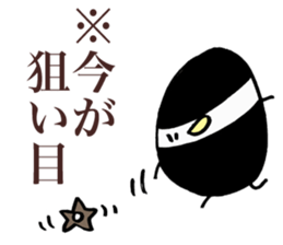 Rice Ninja Battle sticker #3610615