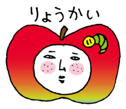 Apple bug sticker #3610786