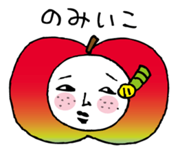 Apple bug sticker #3610803