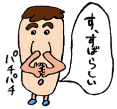 Mr.Nose-Face sticker #3610877