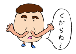 Mr.Nose-Face sticker #3610898