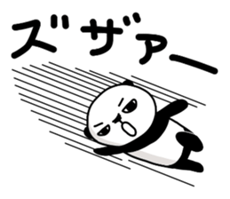 Papin of panda sticker #3610908