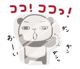 Papin of panda sticker #3610914