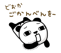 Papin of panda sticker #3610921