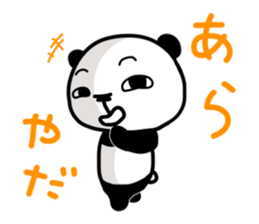Papin of panda sticker #3610923