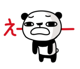Papin of panda sticker #3610924