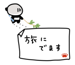 Papin of panda sticker #3610932