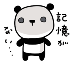 Papin of panda sticker #3610933