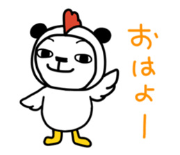 Papin of panda sticker #3610938