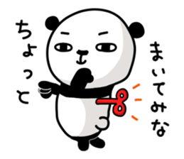 Papin of panda sticker #3610942