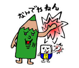 Colored pencil and eraser sticker #3610986