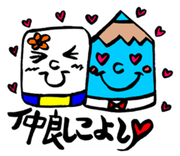 Colored pencil and eraser sticker #3610991