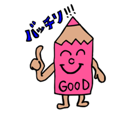 Colored pencil and eraser sticker #3610994