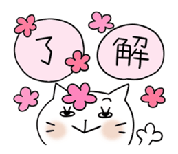 Very convenient Sticker sticker #3611078