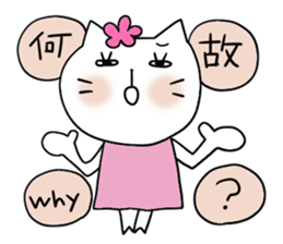 Very convenient Sticker sticker #3611090