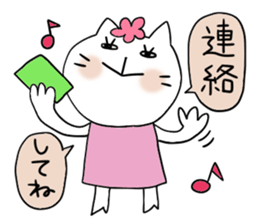 Very convenient Sticker sticker #3611100