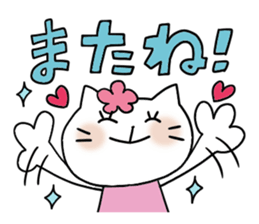 Very convenient Sticker sticker #3611104