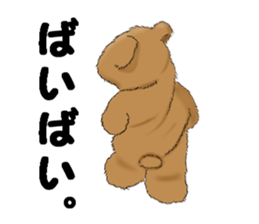 A baby is pretty. sticker #3611387