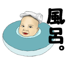 A baby is pretty. sticker #3611389
