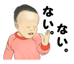 A baby is pretty. sticker #3611395