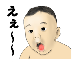 A baby is pretty. sticker #3611399