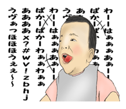 A baby is pretty. sticker #3611401