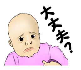 A baby is pretty. sticker #3611402