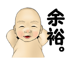 A baby is pretty. sticker #3611403