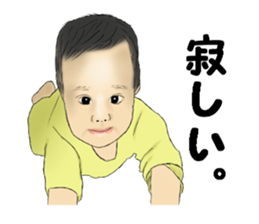 A baby is pretty. sticker #3611407