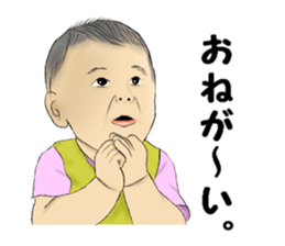 A baby is pretty. sticker #3611414