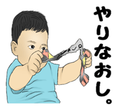 A baby is pretty. sticker #3611418