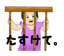 A baby is pretty. sticker #3611423